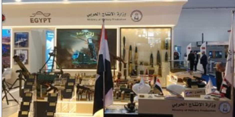 وزارة الإنتاج الحربى تشارك بفاعلية في معرض الدفاع 2026 بالرياض