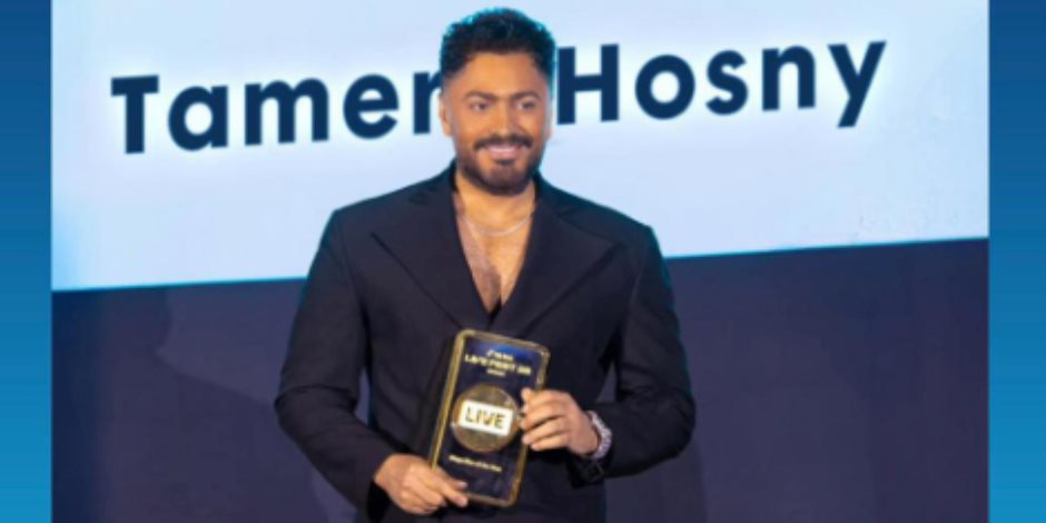 تامر حسني يحصل على لقب Mega Star of the Year 2025 من تيك توك