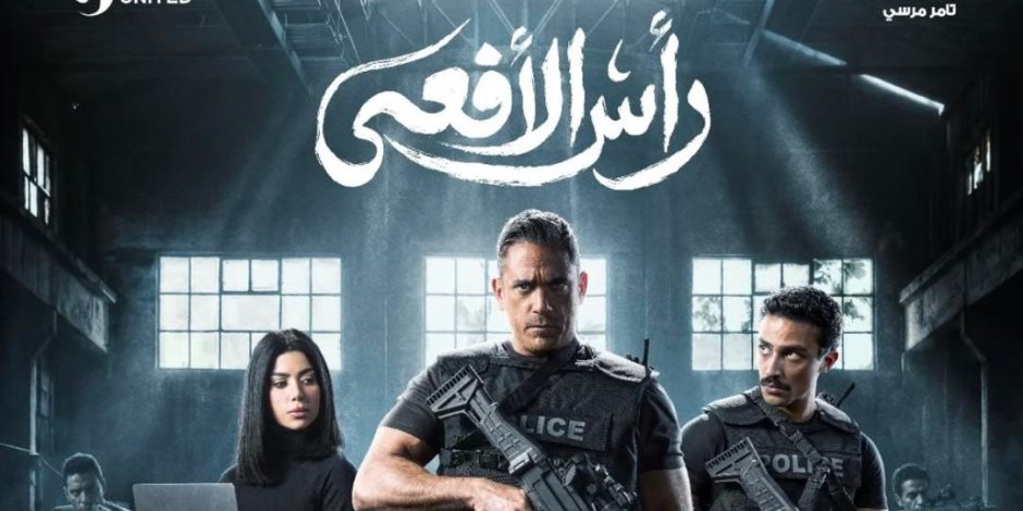 «رأس الأفعى» يكشف الوجه الخفي للجماعة الإرهابية في رمضان 2026