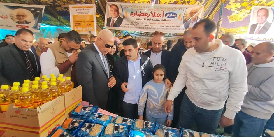 محافظ شمال سيناء يفتتح معرض «أهلًا رمضان» بالعريش بتخفيضات تصل إلى 30% على السلع الأساسية