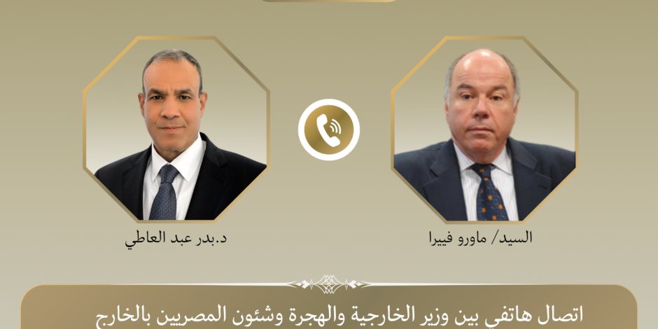 وزير الخارجية يبحث هاتفيا مع نظيره البرازيلي تعزيز العلاقات الثنائية