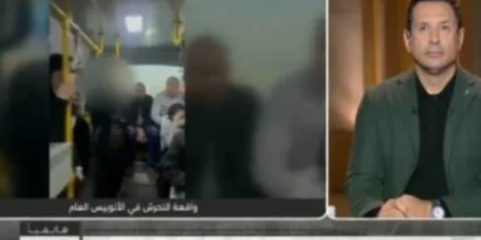 محامي متهم واقعة التحرش بالأتوبيس لـ كلمة أخيرة: جميع الشهود نفوا الواقعة