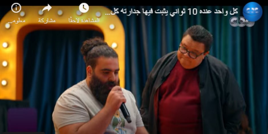  مواهب كاستنج تخطف الأنظار مع خالد جلال في تحدي الـ 10 ثوان (فيديو) 
