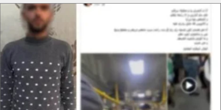 مع استمرار التحقيقات .. إخلاء سبيل المتهم في واقعة "فتاة الأتوبيس" بكفالة ألف جنيه