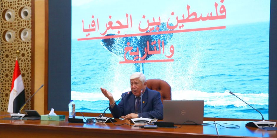 القضية الفلسطينية بين الجغرافيا والتاريخ في محاضرة بدار الإفتاء للواء دكتور محمد الغباري