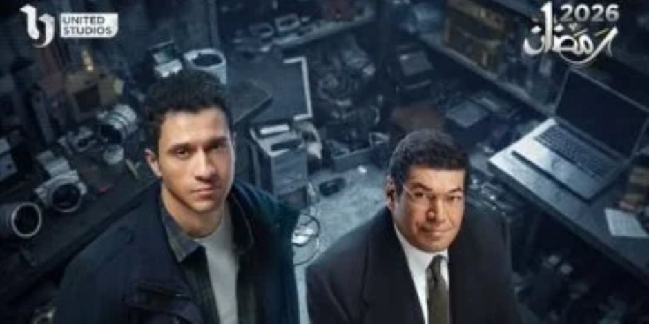 دراما رمضان 2026.. "هنمشيها شغل ومصالح" استنوا مسلسل "عين سحرية" حصرياً على ON