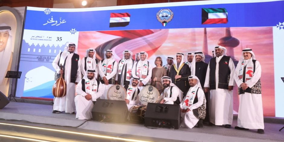 سفارة الكويت بالقاهرة تحتفل بالعيد الوطني وذكري التحرير بمشاركة لفيف من المسئولين