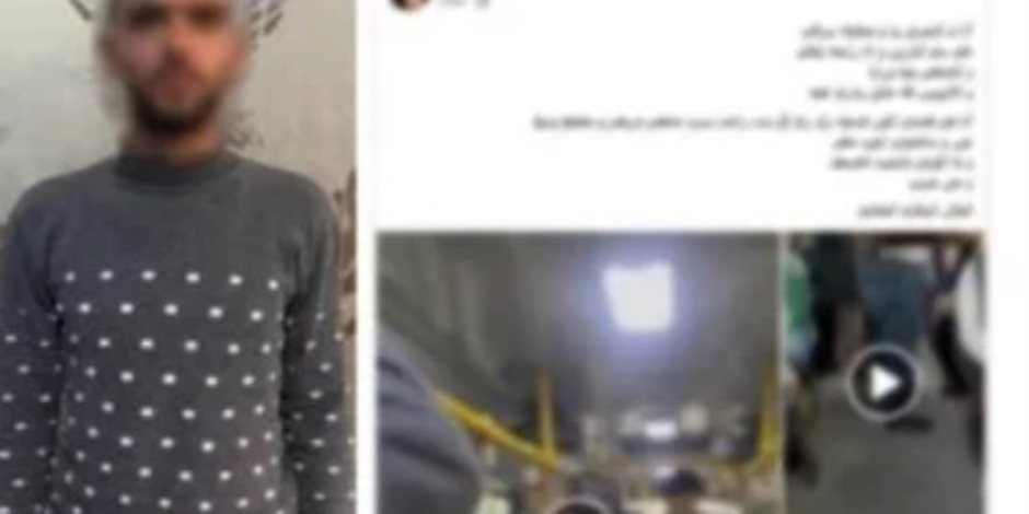 بعد إخلاء سبيله بكفالة.. التحفظ على المتهم بالتحرش بـ«فتاة الأتوبيس» لتنفيذ حكم قديم  