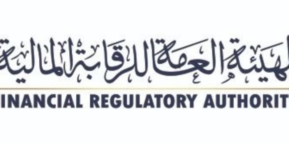 الرقابة المالية تمد مهلة عرض القوائم المالية لشركات التأمين على الجمعيات العمومية حتى 30 أبريل 