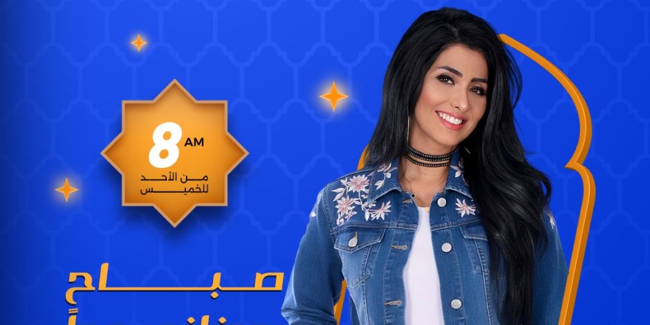 تعرف على خريطة برامج إذاعة ميجا إف إم في رمضان 2026