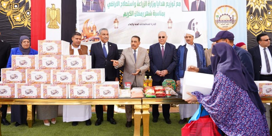 "الزراعة" تدعم الأسر الأولى بالرعاية بمطروح بـ2000 كرتونة مواد غذائية هدية بمناسبة شهر رمضان