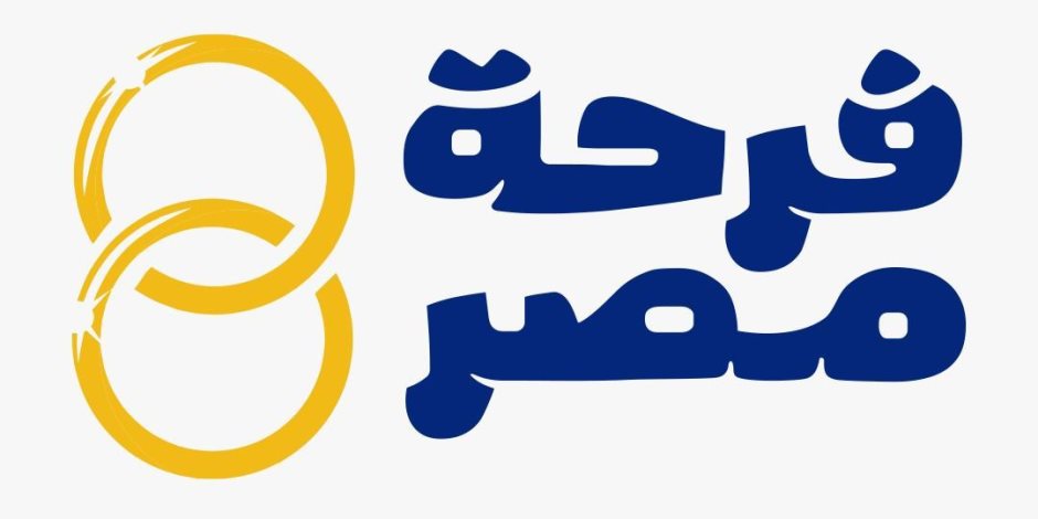 التضامن: 2000 شاب وفتاة يسجلون في الأسبوع الأول علي منصة "فرحة مصر"