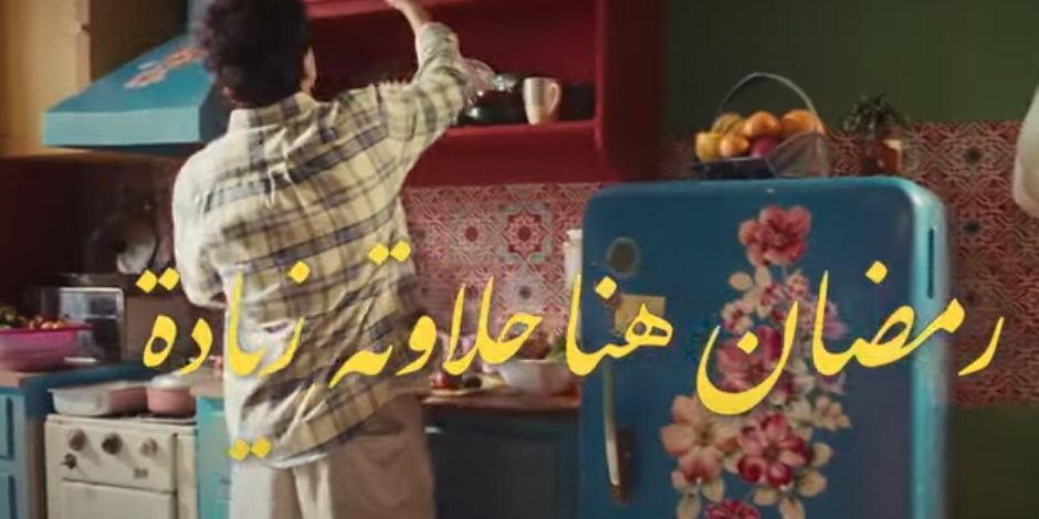 «رمضان هنا حلاوته زيادة» أغنية جديدة لشهر رمضان من إنتاج المتحدة.. فيديو