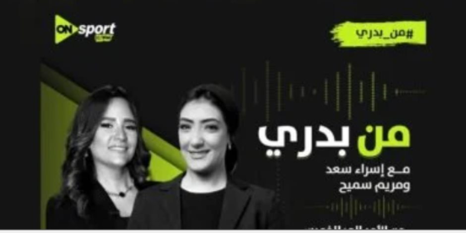 ننشر خريطة دخول الجماهير استاد القاهرة لحضور مباراة الأهلي والجيش الملكي