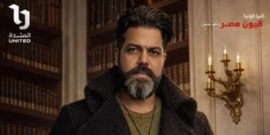 مسلسل «أولاد الراعي».. خالد أبو الدهب صاحب معرض سيارات ودراجات نارية