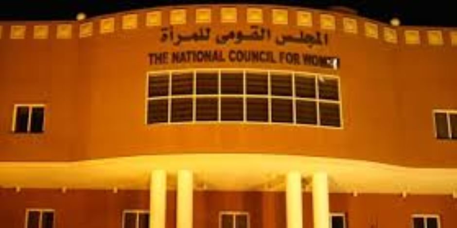 القومي للمرأة: مطبخ المصرية.. بإيد بناتها مبادرة مجتمعية لها بُعد تنموي مستدام