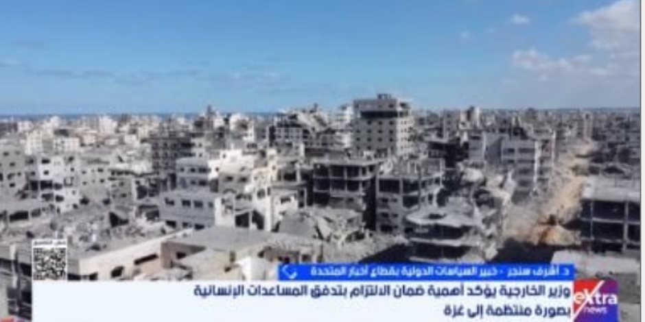 أشرف سنجر: نشر قوة الاستقرار هو الحل الوحيد لوقف القتل فى قطاع غزة