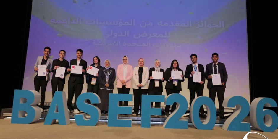 ختام مسابقة معرض مكتبة الإسكندرية للعلوم والهندسة 2026