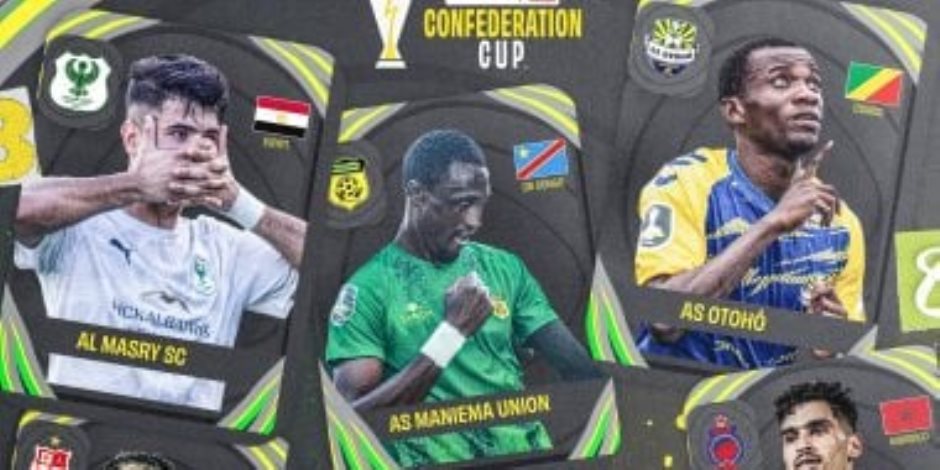 بدء مراسم سحب قرعة ربع نهائى كأس الكونفدرالية بمشاركة الزمالك والمصرى