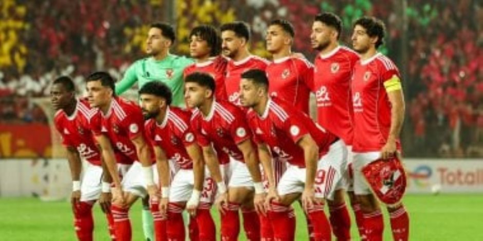 قرعة دوري أبطال أفريقيا تضع الأهلي في مواجهة الترجي