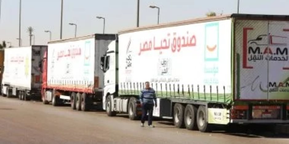 صندوق تحيا مصر ووزارة التضامن ينفذان المبادرة الرئاسية أبواب الخير