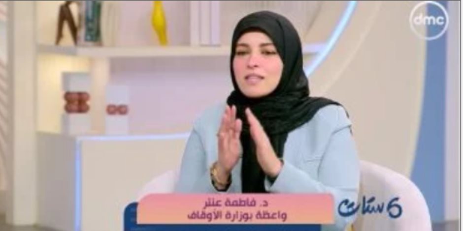 واعظة بالأوقاف تكشف لـ ست ستات طرق تدريب الأطفال على الصيام (فيديو) 