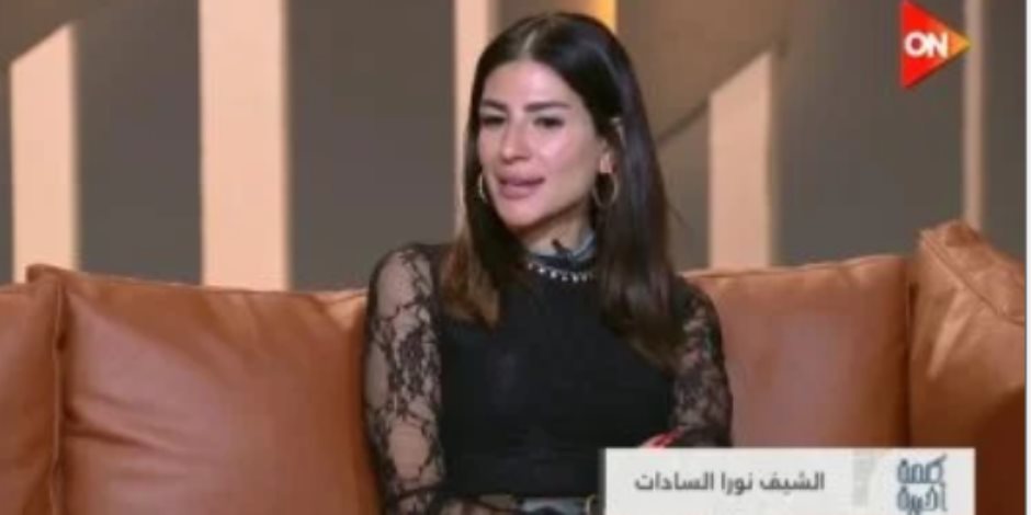 الشيف نورا السادات لـ كلمة أخيرة: مقبلات رمضان بطعم تقليدي ولمسة عصرية