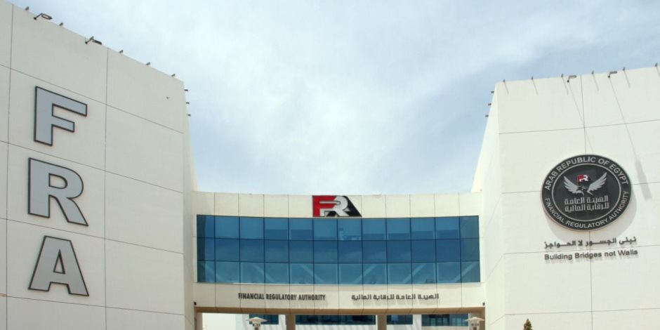 الرقابة المالية تُصدر قواعد وإجراءات إنشاء الأجهزة المعاونة لقطاع التأمين