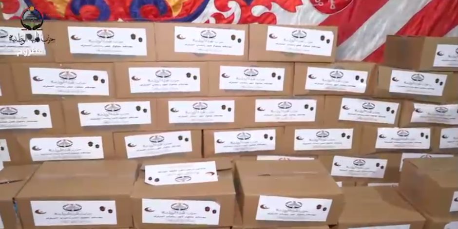 ضمن مبادرة بداية جديدة.. حزب الجبهة الوطنية يبدأ توزيع كراتين رمضان على الأسر الأولى بالرعاية في مطروح (فيديو)