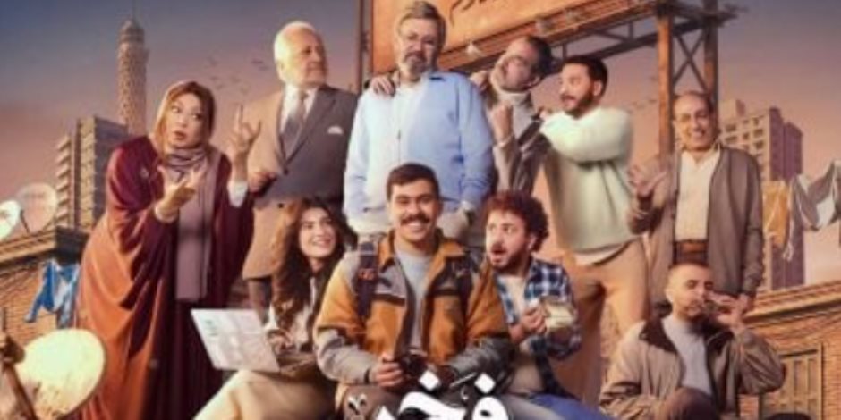دراما رمضان 2026.. مواعيد عرض الحلقة الـ 7 من مسلسل "فخر الدلتا"