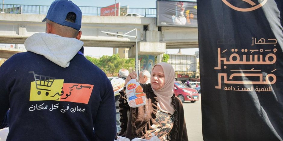 جهاز مستقبل مصر يطرح مبادرة لبيع الدواجن بسعر 90 جنيهًا لتعزيز استقرار الأسواق خلال رمضان