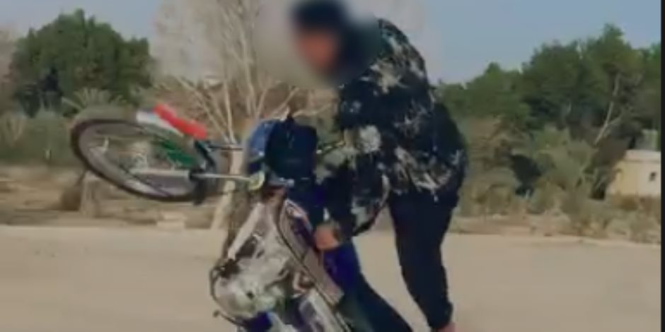 كشف ملابسات قيادة دراجة نارية برعونة وأداء حركات استعراضية بالفيوم