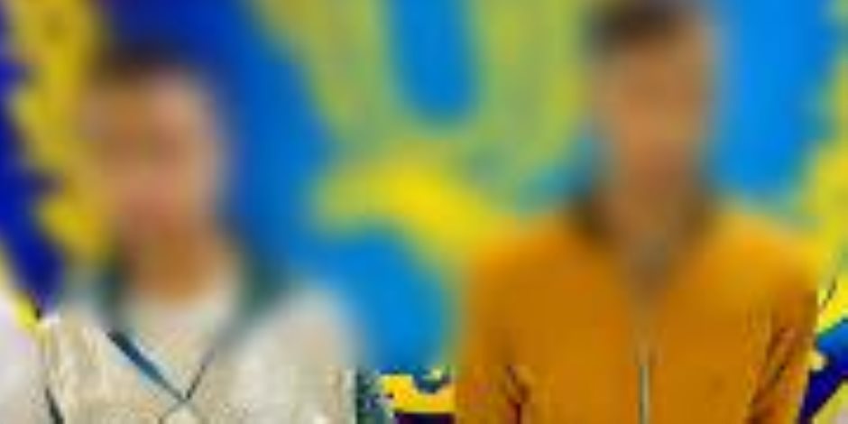 ضبط شخصين بالقاهرة تخصص نشاطهما الإجرامي في النصب على المواطنين عبر مواقع التواصل الاجتماعي