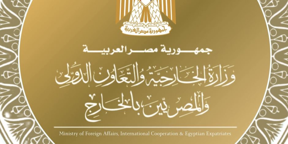 نص بيان مصر الذي ألقاه وزير الخارجية خلال جلسة مجلس الأمن عن أوضاع الشرق الأوسط