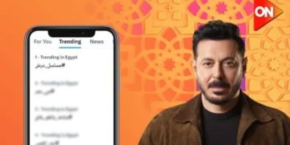 مسلسل درش بطولة مصطفى شعبان يتصدر ترند تويتر لليوم الثالث