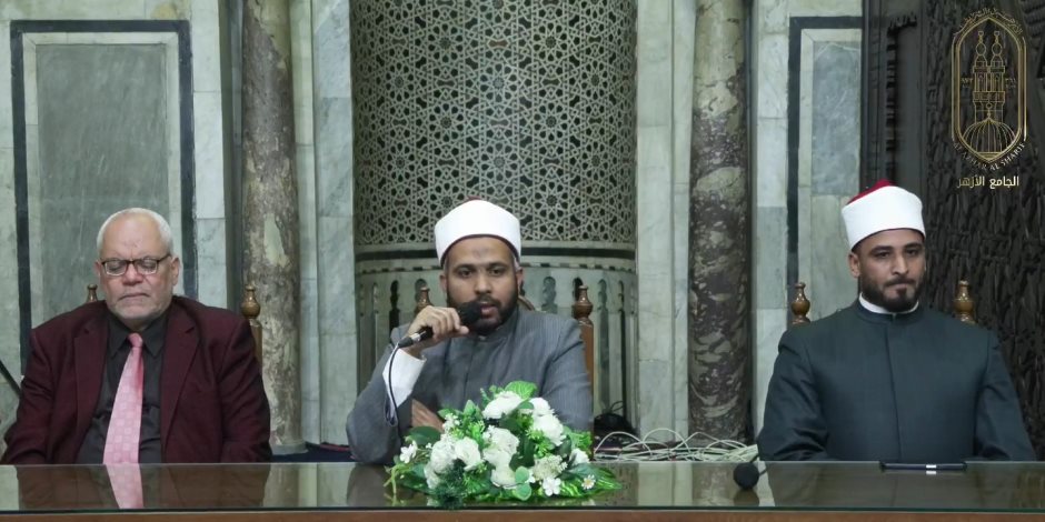 الجامع الأزهر يواصل عقد ملتقى «باب الريان» ويناقش مبطلات الصيام وأحكام المفطرات