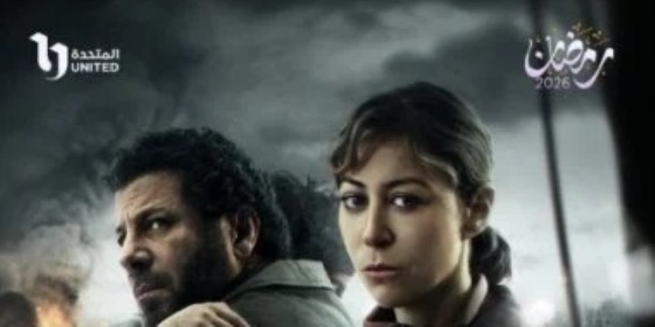 مسلسل اصحاب الأرض يعكس مدى حضور الكرة المصرية فى الوجدان العربى