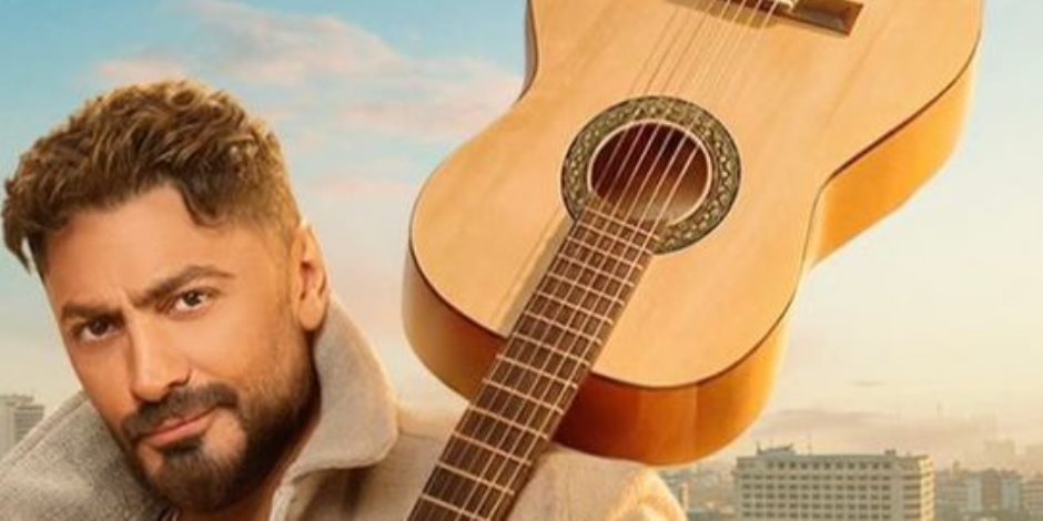 تامر حسني يكتسح السباق الرمضاني مبكرًا بـ 600 مليون مشاهدة لـ"من قلبي"