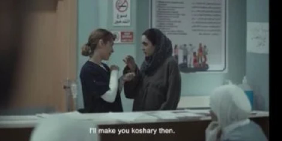 مسلسل أصحاب الأرض.. سارة يوسف ومنة شلبى صداقة مصرية فلسطينية