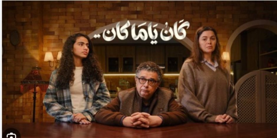 كان ياما كان الحلقة 7 .. توتر مكتوم في علاقة نور بزوجها سيف بعد حديثه عن إمكانية الطلاق رغم العِشرة