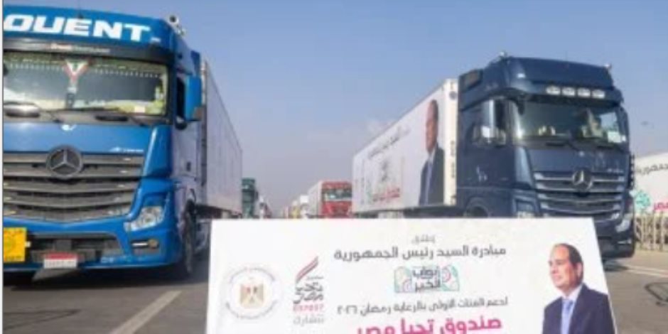 عربات «أبواب الخير» تجوب مصر طوال رمضان لتوزيع ملايين الوجبات والكرتونات على الأسر الأولى بالرعاية