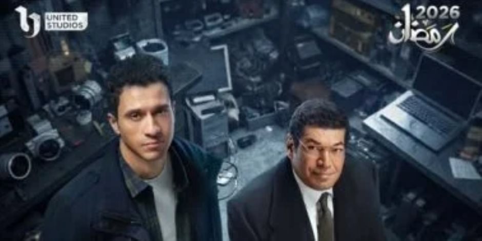 اعرف توقيت عرض وإعادة مسلسل عين سحرية الحلقة 9