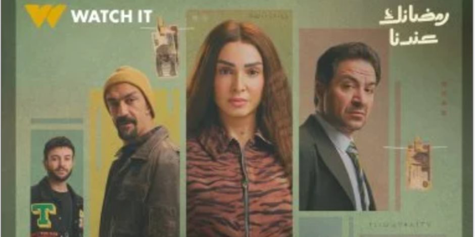 مسلسل حد أقصى الحلقة 8 .. مواعيد العرض والإعادة والقنوات الناقلة