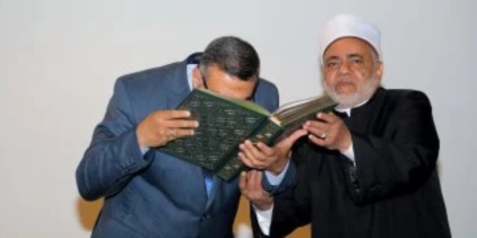 مصحف بماء الذهب هدية شيخ الأزهر لمحافظ قنا تقديرا لمكانة جده الإمام الببلاوى
