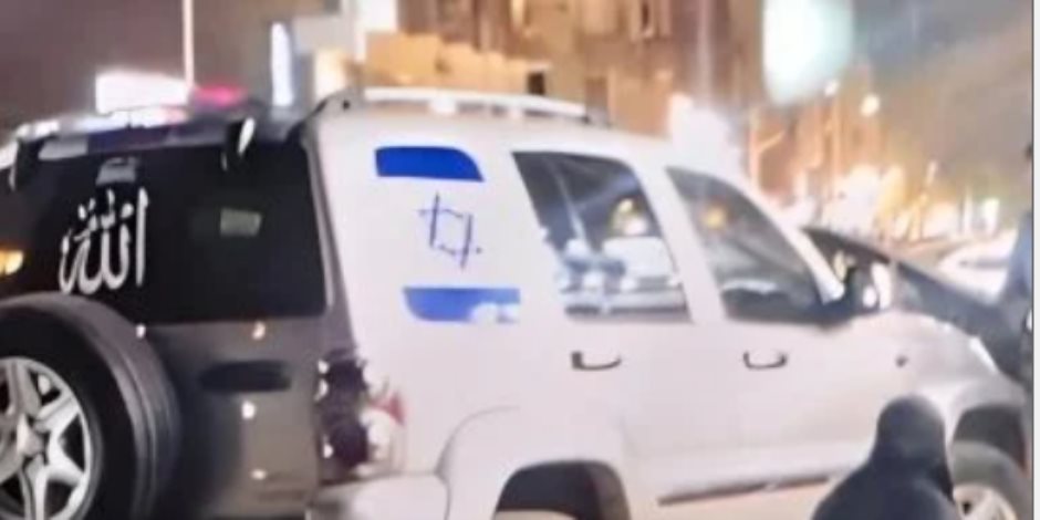 تفاصيل صاحبة طباعة علم إسرائيل على سيارة بكرداسة