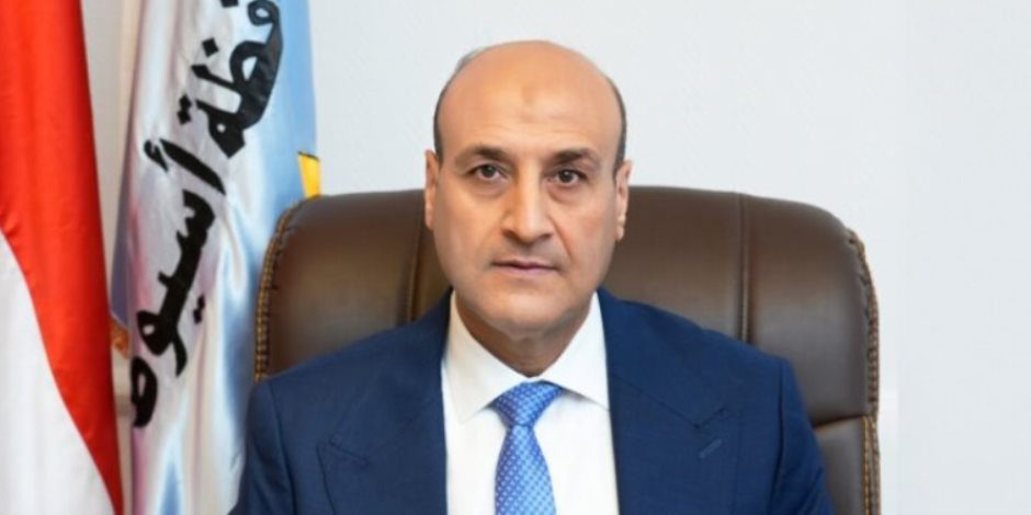 محافظ أسيوط: الدولة تتحرك لضمان وفرة السلع واستقرار الأسعار خلال رمضان