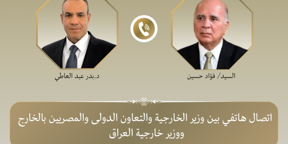 وزير الخارجية يبحث هاتفيا مع نظيره العراقي سبل خفض التصعيد الإقليمي ويدين انتهاك سيادة العراق 
