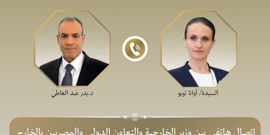 وزير الخارجية يبحث مع نظيرته الرومانية التطورات المتسارعة فى المنطقة  