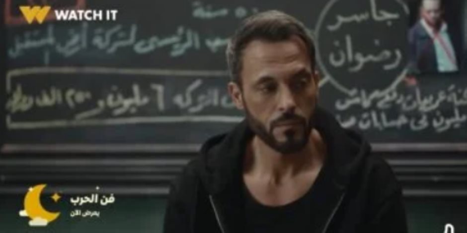 مسلسل فن الحرب الحلقة 12.. ياسمين تحت المراقبة وهاشم فى حماية العصابة