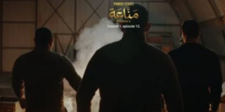 مسلسل مناعة الحلقة 12.. مناعة تنتقم من رشاد الفولى وتحرق مخازنه